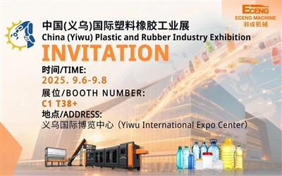 Společnost Eceng Machinery předvede na veletrhu Yiwu Plastics & Rubber Expo{0...